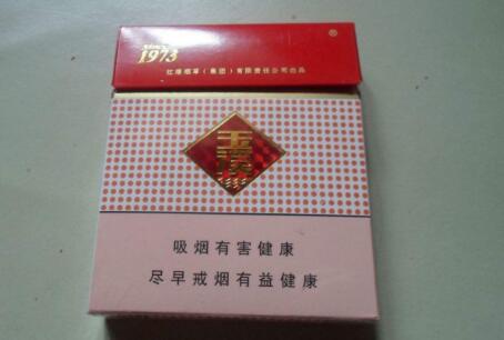 香港最高档香烟(香港最高档香烟品牌)
