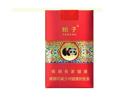 古都橘子味爆珠香烟|橘味爆珠细支烟