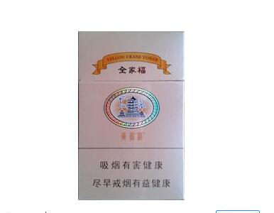 三个字的高档香烟|三个字的高档香烟有哪些