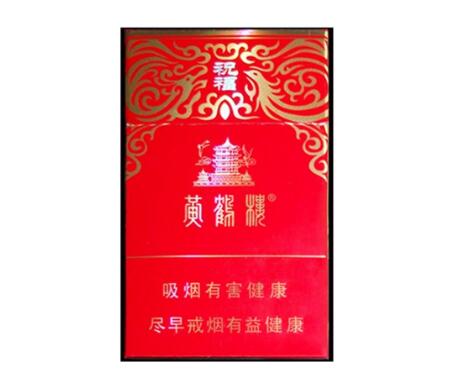 云霄香烟违法么【福建云霄香烟能抽吗】