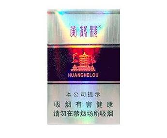 平湖进口香烟价格一览，品味世界烟草风情