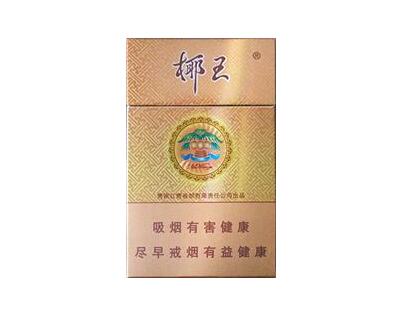 520香烟爆珠青苹果味_dj青苹果薄荷味爆珠