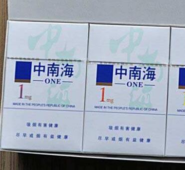 香烟带爆珠便宜还是贵？价格大揭秘！