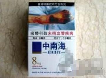 白绿色外烟【白绿色的烟盒是什么香烟】