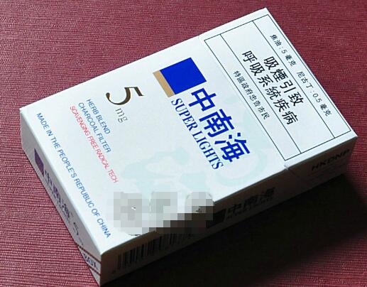 哈尔滨市进口香烟专卖店【哈尔滨市进口香烟专卖店地址】