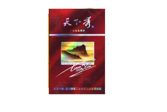 越代群英会香烟多少钱