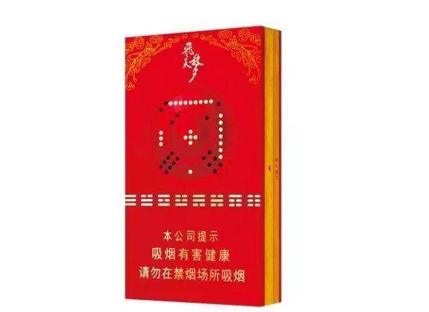 重要更新！云霄香烟一手货源厂家中华烟“后拥前驱”【云霄中华香烟多少钱一条】