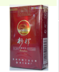 免税北京香烟多少钱一盒？价格对比一览