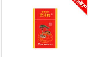 云霄香烟批发渠道-云霄香烟批发零售