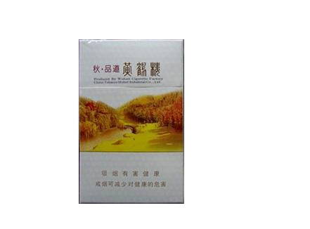 琥珀香烟价格【琥珀香烟价钱】