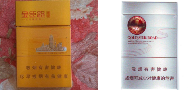 进口香烟哪个最早卖出去-进口香烟哪个最早卖出去的