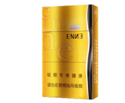 全球顶级高端香烟(全球顶级高端香烟排名)