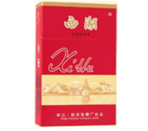云霄香烟|云霄香烟价格一览表