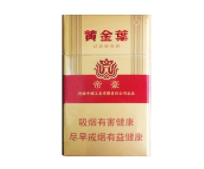 威海韩国进口香烟专卖店-威海哪里有外国烟