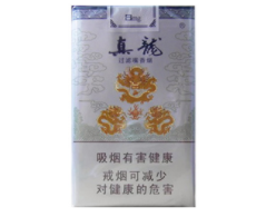 云霄香烟哪个好抽一点？价格与口感大对比！