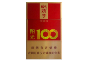 香烟批发厂家一件代发(香烟批发厂家一件代发怎么做)