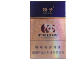 免税琥珀香烟多少钱一条|琥珀牌香烟多少钱一盒