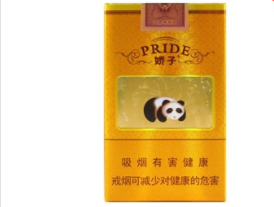 高档沉香烟名字(沉香烟有哪些牌子)