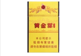 高档桫椤香烟多少钱一盒
