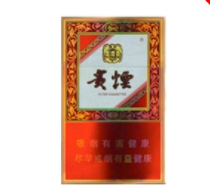 土楼香烟价格|土楼香烟价格表图大全一览(4款)