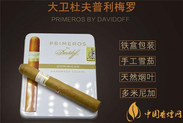 正品康希香烟多少钱|正品康希香烟多少钱一包