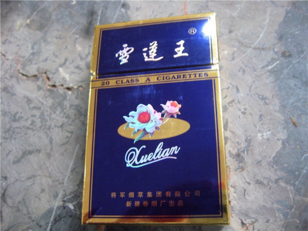 520蓝莓爆珠香烟价格|520 蓝莓爆珠