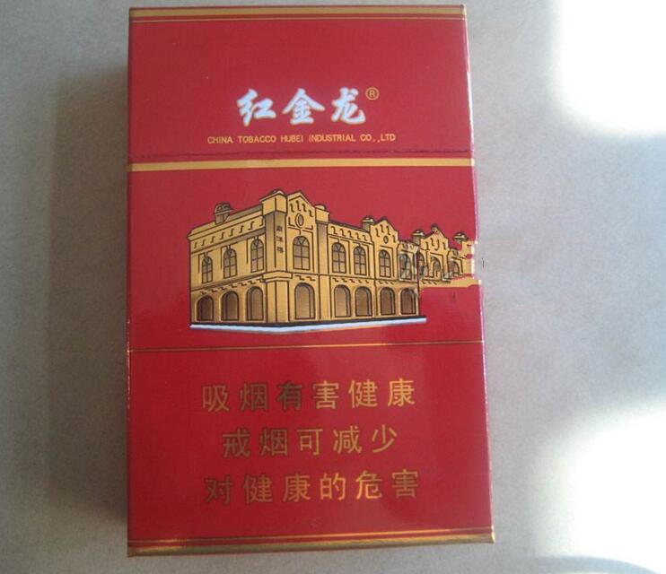 快讯专递！免税正品外烟代购网官网“一帆风顺”(代购外烟711免税网)
