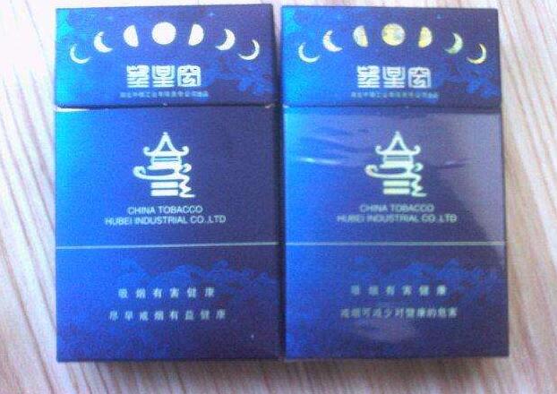 沭阳有卖外烟的吗多少钱【沭阳有卖外烟的吗多少钱一条】