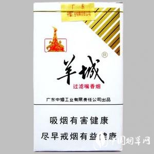 网购香烟批发_网上哪有香烟批发零售的