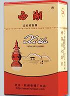 新鲜快讯！云霄香烟官方厂家直销一手货源“草长莺飞”_云霄香烟是真的吗
