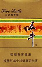 安阳香烟最高端位是多少-安阳市香烟价格表
