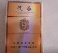 5元祝尔慷香烟货源|安康祝尔慷香烟还生产吗