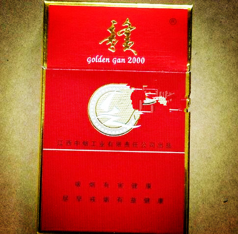 正品玉兰香烟(正品玉兰香烟价格)