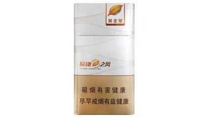 5元双喜(沪)香烟进货渠道(双喜牌香烟在哪里可以买到?)
