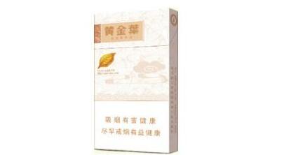 自贡高档香烟有哪些_自贡有什么烟
