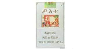 5元王冠香烟一手货源|王冠香烟多少一包