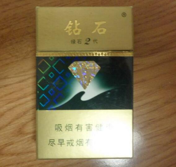 正品山城香烟多少钱(山城香烟价格)
