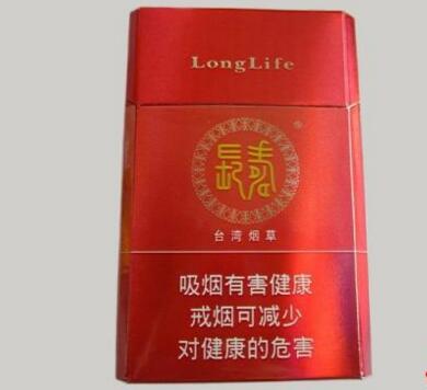兰州市进口香烟哪里有卖-兰州烟专卖店