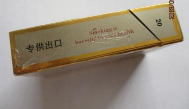 正品阿诗玛香烟批发
