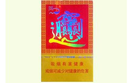 高档南方香烟多少钱一盒