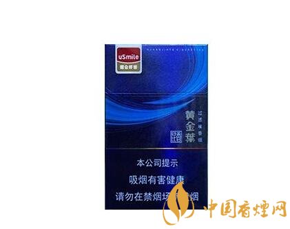 最高档香烟和天下
