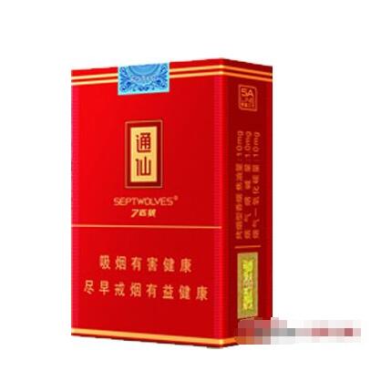 越代老仁义香烟批发