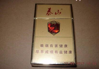 三个五香烟细支有爆珠么