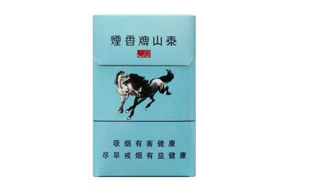 低价延安香烟批发