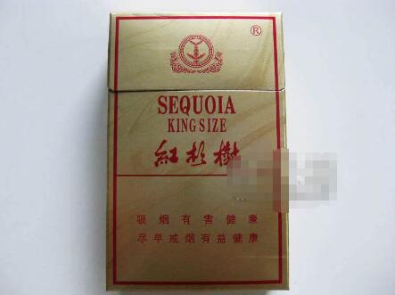 低价七匹狼香烟多少钱一包