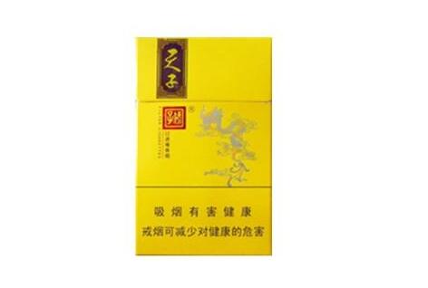 云南老牌香烟批发价格表
