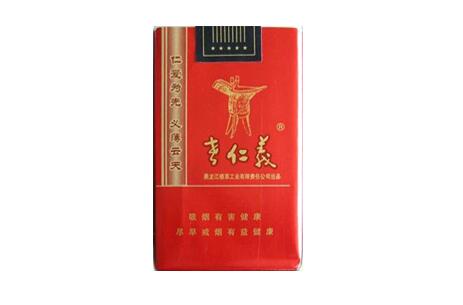 正品红豆香烟批发