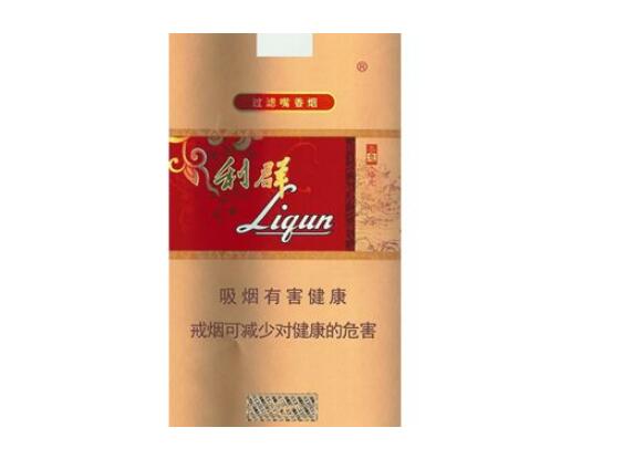 黄壳高档香烟