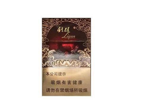 黄河楼香烟批发价格表