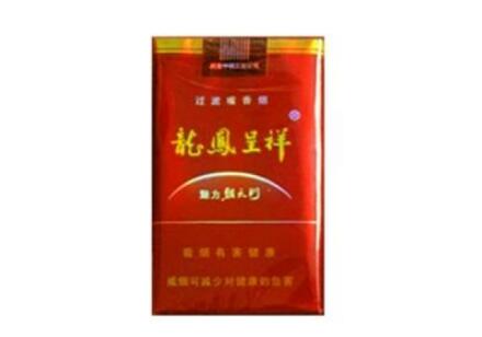 6元白沙香烟价格
